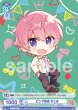 画像3: 【セット販売】SDすとぷり さとみ4種 各10枚セット[WSB_STPR/01S] (3)