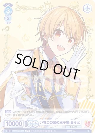 これからも一緒に！ころん SSP これからも一緒に！ころん SSP 最終値下げ すとぷり ヴァイス