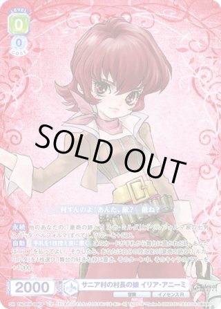 パラレル】『テイルズ オブ』シリーズ - マスターズスクウェア通販