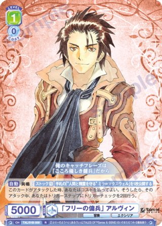 ヴァイスシュヴァルツブラウ - マスターズスクウェア通販ブシロード店