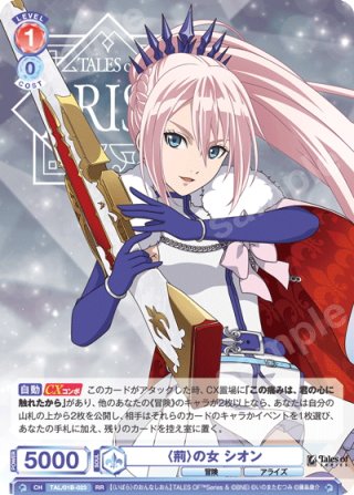 ヴァイスシュヴァルツ　ムラサキSP、RR ヴァイスシュヴァルツ PSA10 未来へと踏み出す一歩 兎田ぺこら SP