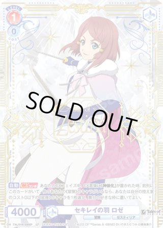 パラレル】『テイルズ オブ』シリーズ - マスターズスクウェア通販