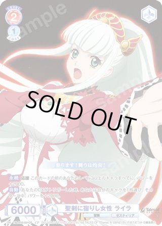 パラレル】『テイルズ オブ』シリーズ - マスターズスクウェア通販