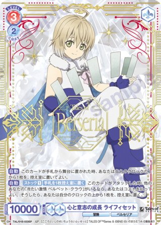予約商品・全額前金制】【8/7(金)発売】ヴァイスシュヴァルツ 【推しの