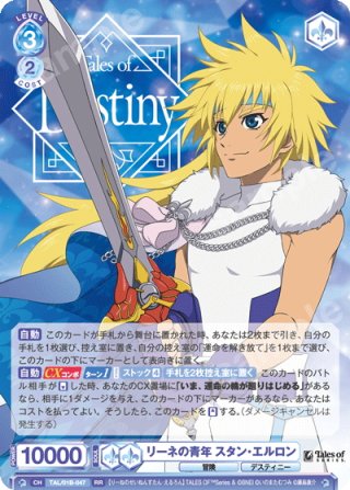 ヴァイスシュヴァルツ　白龍　SP List of Japanese Puzzle & Dragons(Pazudora) [Weiss Schwarz