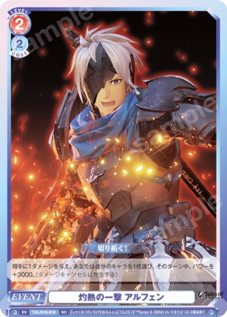 ヴァイスシュヴァルツブラウ - マスターズスクウェア通販ブシロード店