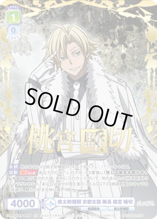 ヴァイスシュヴァルツブラウ - マスターズスクウェア通販ブシロード店