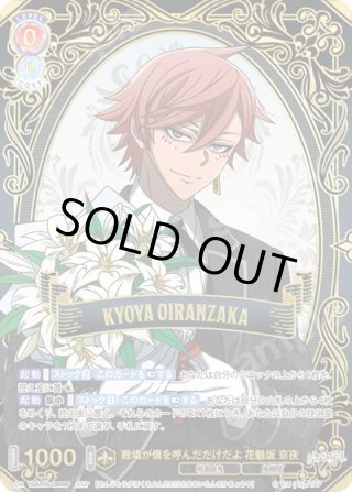 ヴァイスシュヴァルツブラウ - マスターズスクウェア通販ブシロード店