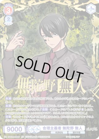 ヴァイスシュヴァルツブラウ - マスターズスクウェア通販ブシロード店