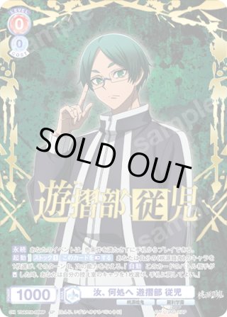 ヴァイスシュヴァルツブラウ - マスターズスクウェア通販ブシロード店