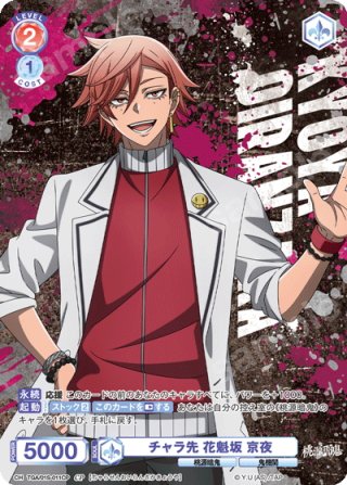 ヴァイスシュヴァルツブラウ - マスターズスクウェア通販ブシロード店