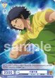 画像2: 【BR仕様(N)】千歳千里[WSB_TNPR/01B-012B] (2)