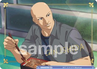 白石蔵ノ介 Amazon.co.jp: THE BEST OF RIVAL PLAYERS XXXI Kuranosuke