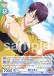 画像2: 【BR仕様(N)】柳生比呂士[WSB_TNPR/01B-018B] (2)