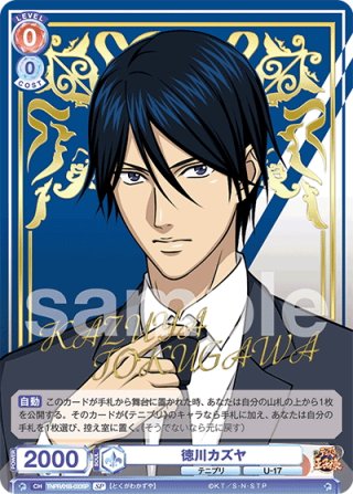 初売り SP仕様(N)】大石秀一郎[WSB_TNPR/01B-058SP] - マスターズ キッチン家電