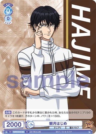 ☆奏手イヅル 一期生 HSR SDBR WSBカード☆箔押し ホロ ホロスターズ