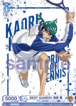 越前リョーガ P2019PR 越前リョーガ P2019PR 越前リョーガ P2019PR