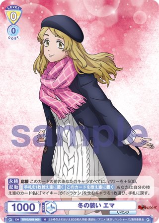 異種族レビュアーズ 4枚コンプセット(RR・R・C)ヴァイス