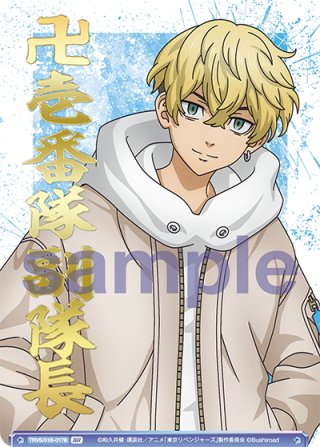 異種族レビュアーズ 4枚コンプセット(RR・R・C)ヴァイス