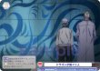 画像2: 【BR仕様(N)】ドラゴンが繋ぐ二人[WSB_TRVS/01B-060B] (2)