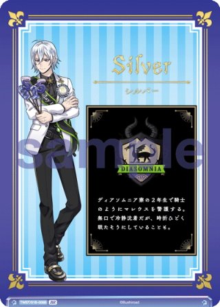 ヴァイスシュヴァルツブラウ - マスターズスクウェア通販