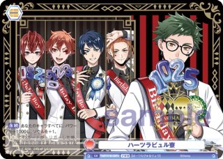 ディズニー ツイステッドワンダーランド SSP・SP・BR・TWR・PR ディズニー ツイステッドワンダーランド SSP・SP・BR・TWR・PR