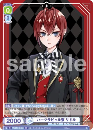 SR仕様】オモチャ怪獣 ブレイビロス[VG_DZ-BT09/SR09