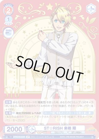 70726f647563742f5753422f555450