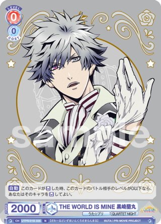 うたプリ ASSMU ASS 缶バッジ 黒崎蘭丸　33点 バラ売り可 2025年最新】黒崎蘭丸 assmuの人気アイテム - メルカリ