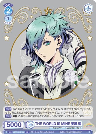 【最終値下げ】QUARTET CROWN 美風藍 直筆 CD 最終値下げ】QUARTET CROWN 美風藍 直筆 CD