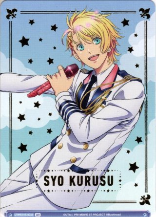 劇場版 うたの☆プリンスさまっ♪ マジLOVEスターリッシュツアーズ SD