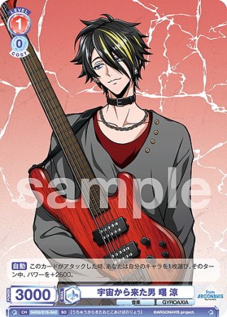 from ARGONAVIS ヴァイスシュヴァルツブラウ 曙涼② from ARGONAVIS ヴァイスシュヴァルツブラウ 曙涼③ - メルカリ