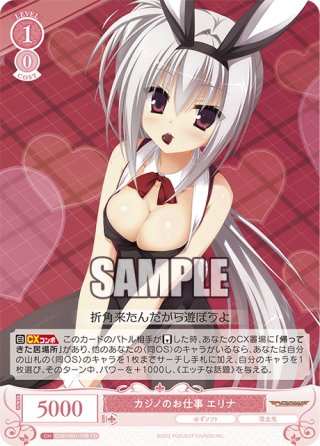TD】ゆずソフト - マスターズスクウェア通販ブシロード店