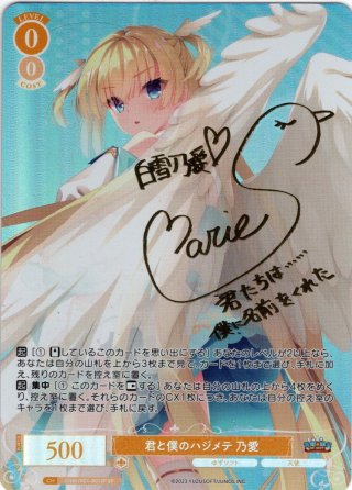ヴァイスシュヴァルツロゼ - マスターズスクウェア通販