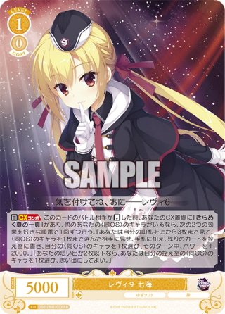 ゆずソフト - マスターズスクウェア通販ブシロード店