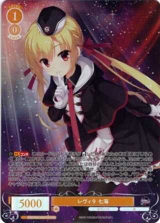 パラレル】ゆずソフト - マスターズスクウェア通販ブシロード店