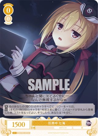 ゆずソフト - マスターズスクウェア通販ブシロード店