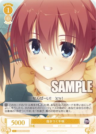 ヴァイスシュヴァルツ あおぎり高校 4枚コンプセット(RR・R・U