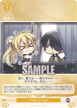 ゆずソフト - マスターズスクウェア通販ブシロード店
