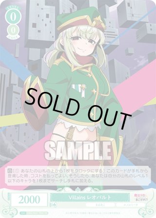 TD】魔法少女にあこがれて - マスターズスクウェア通販ブシロード店