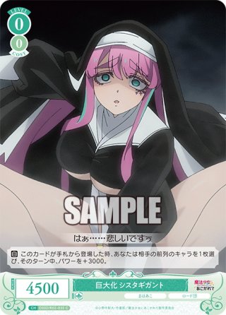 ヴァイス リゼロVol.3 RR以下4コン + 先攻後攻マーカー1コン