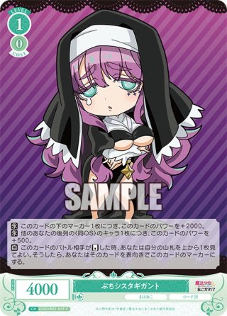 ウマ娘、SAO アスナ、ワンピース、ネメシス、ホロベイビーズ、ネテロ