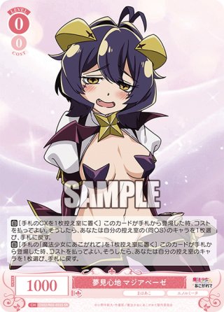 PSA10・アズールレーン】ヨルク SR SR | ヨルク U 本日メンテナンス後