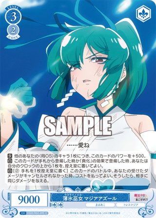 ヴァイス ロゼ AQUAPLUS OFR一部コン SR 4コン ヴァイスシュヴァルツロゼ AQUAPLUS SR4コン OFR 1部4コン 【公式通販】