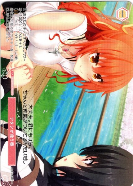 画像1: 【フレームレス仕様】アタシが救う番[WSR_OS03/R03-P08PR] (1)