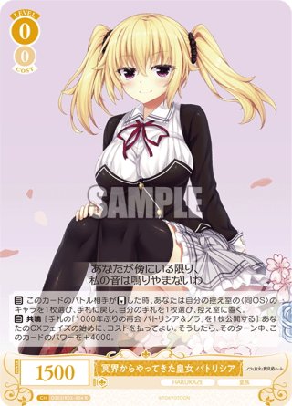 ヴァイス　いたずら好きな使い魔　OFR 3枚セット ヴァイス ごちうさ bloom OFR いたずら好きな使い魔