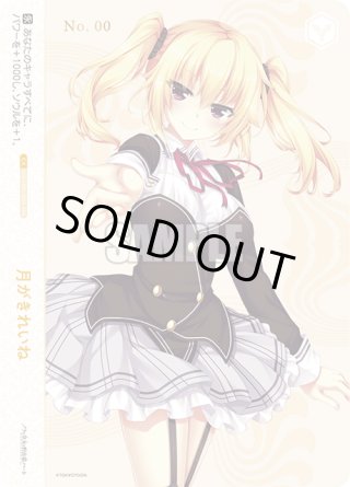 A*E様 ヴァイスシュヴァルツロゼ 積み重ねる思い出アイリス SEC ヴァイスシュヴァルツロゼ 積み重ねる思い出アイリス SEC