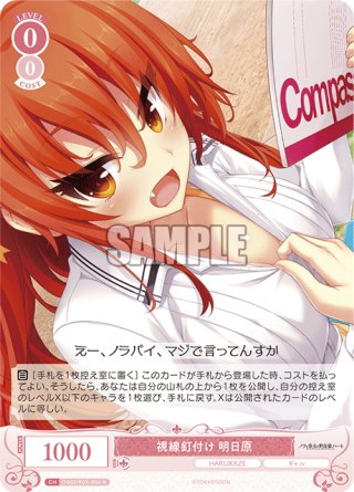 ☆SALE☆HARUKAZE(1カートン・20BOX入)(1BOXあたり3500円)ヴァイス