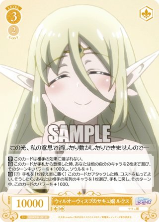 異種族レビュアーズ - マスターズスクウェア通販ブシロード店