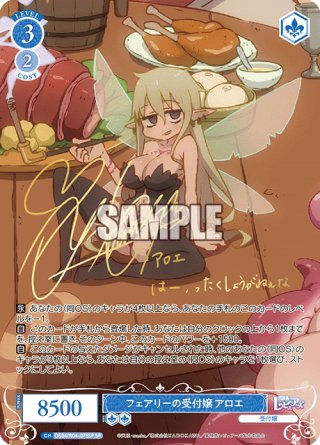 異種族レビュアーズ 4枚コンプセット(RR・R・C)ヴァイスシュヴァルツ